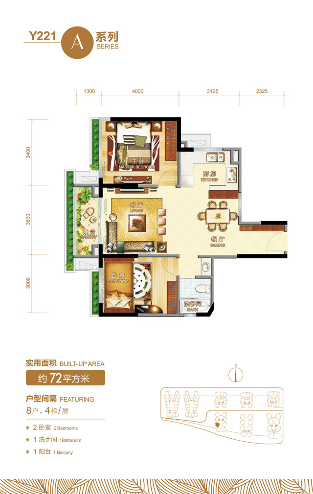 海景房y221標(biāo)準(zhǔn)戶型A系列