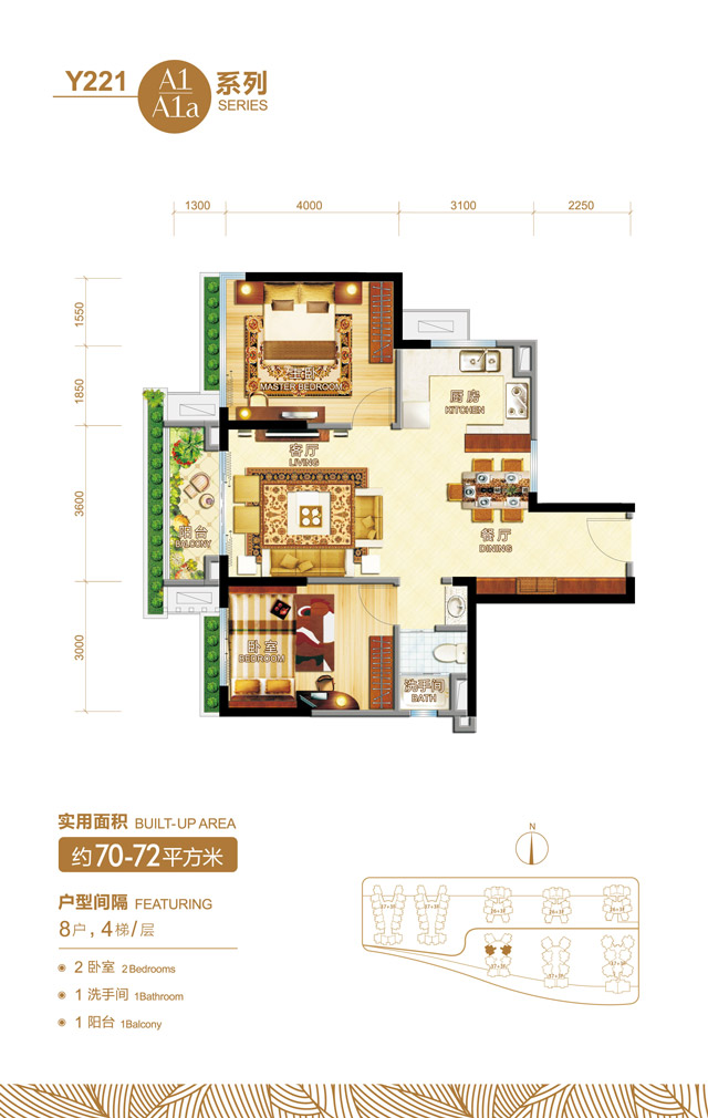 海景房y221標(biāo)準(zhǔn)戶型A1A1a系列