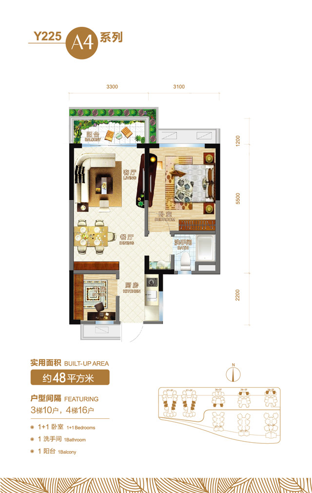 海景房y225標(biāo)準(zhǔn)戶型A4系列